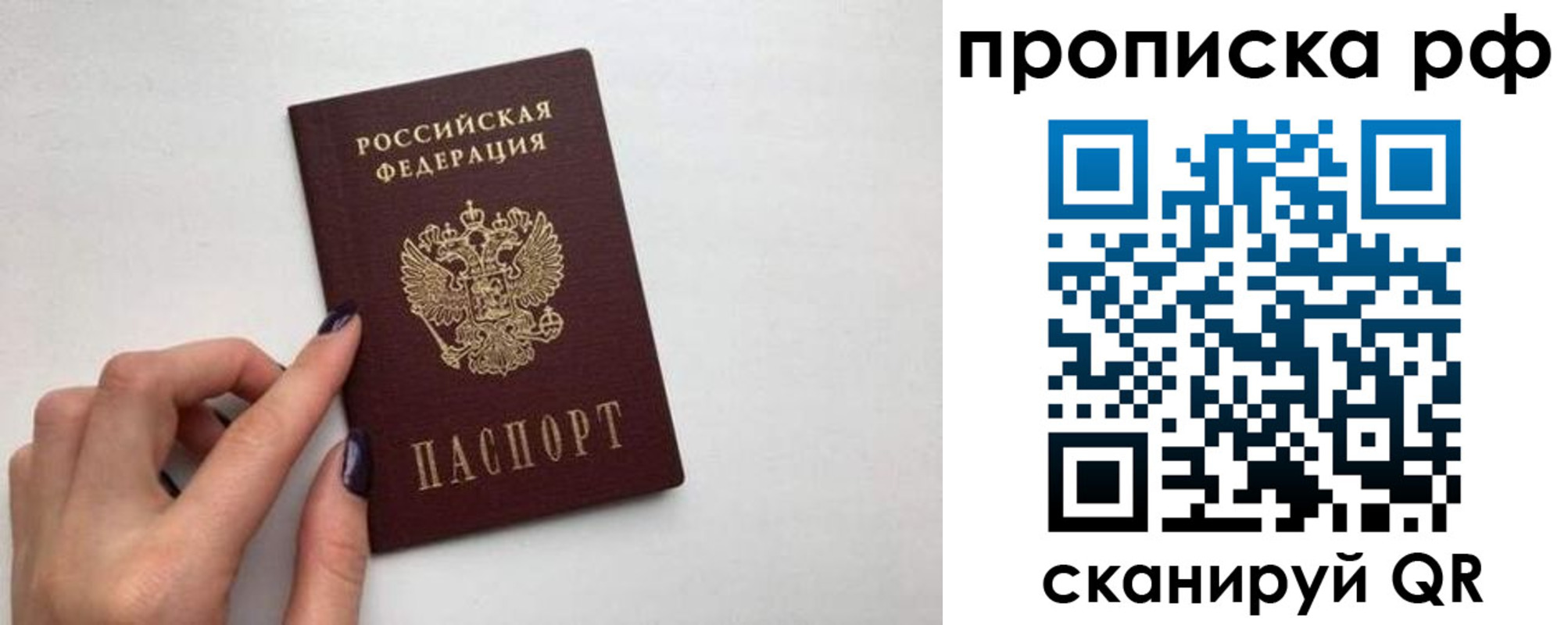 миграционный учет в Богдановиче