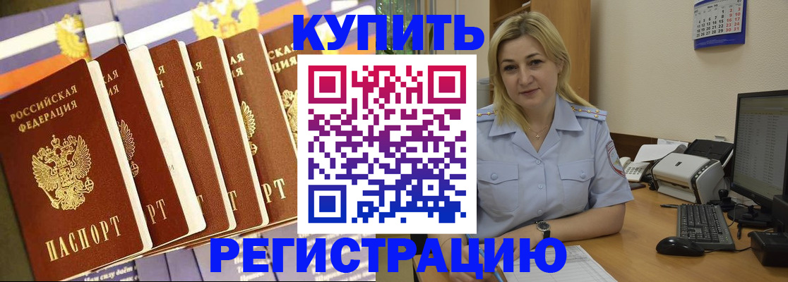 временная регистрация в квартире в Богдановиче